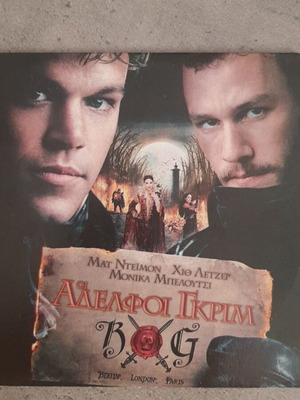 Ταινίες Sci Fi DVD καινούργιες, με υπότιτλους, δράσης και φαντασίας