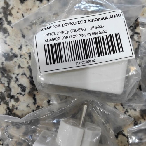 Power adapters white color Schuko bipolar pack of 4 new