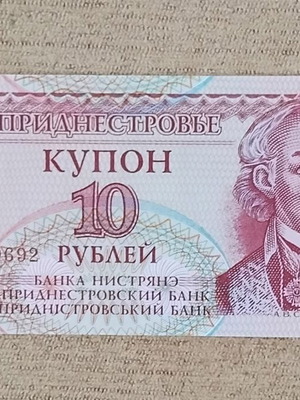 Transnistria 10 Rublia 1994 banknote UNC