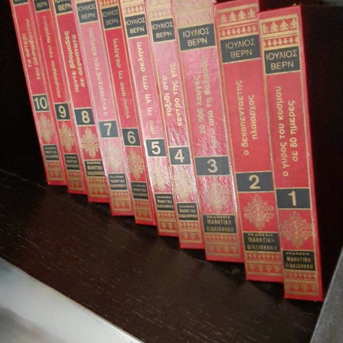 Jules Verne Complete Leatherbound Book Series 10 Volumes Like New