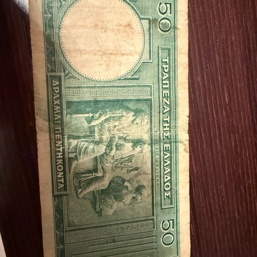 Banknote 50 Drachmas Homer 1939 used