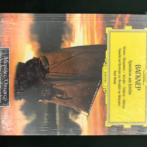 Great Operas CD collection used, classical