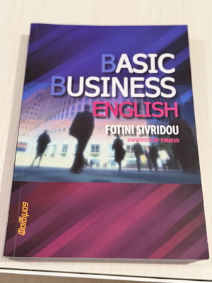 Basic Business English της Fotini Sivridou