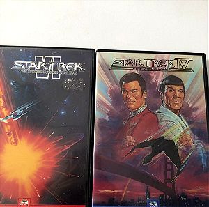 Star Trek 2 dvd