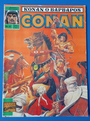 Conan 97 Conan Cobra Press used