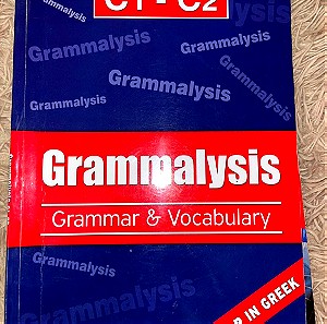 Grammalysis C1-C2 βιβλίο γραμματικής αγγλικών(+iBook)