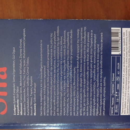 Sila DVD Turkish series like new, 7 discs with subtitles