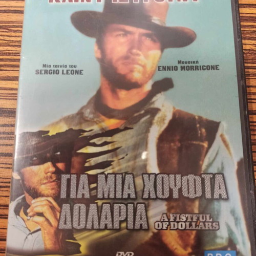 A Fistful of Dollars DVD like new with subtitles