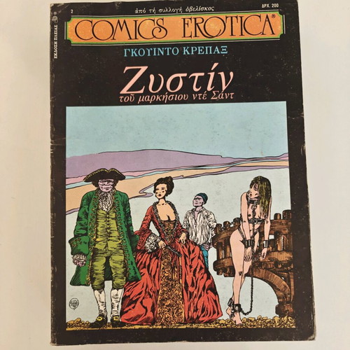 Comics Erotica collection like new, 11 issues from Pleiades editions