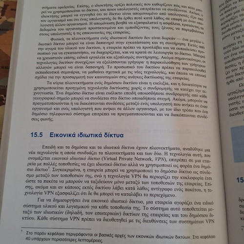 Douglas E. Comer Computer Networks and Internets book