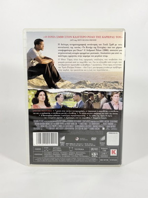 Seven Pounds DVD like new with Greek subtitles