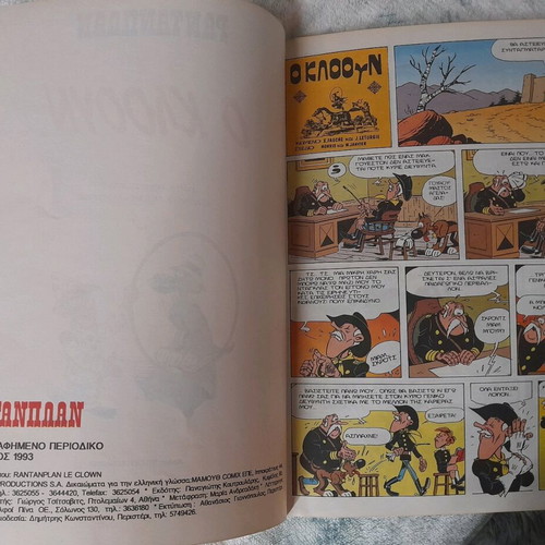Rantaplan comic No4 used, the clown