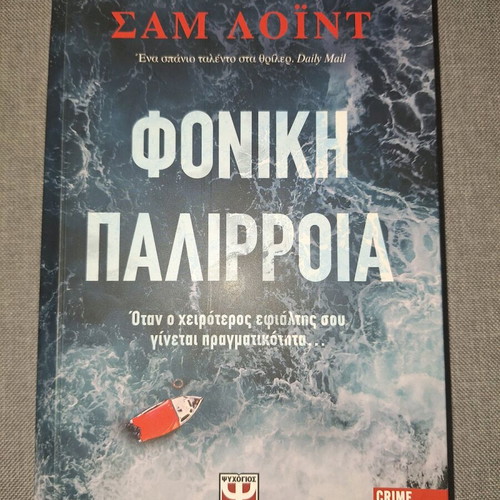 Books like new in excellent condition