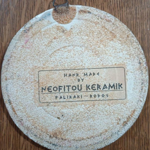 Κεραμικό διακοσμητικό τοίχου μεταχειρισμένο, διάμ. 12 εκ