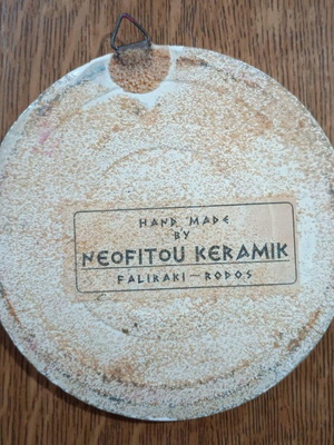 Κεραμικό διακοσμητικό τοίχου μεταχειρισμένο, διάμ. 12 εκ