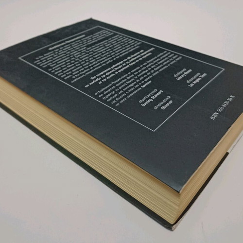 Alternative Reality used book by David Ambrose
