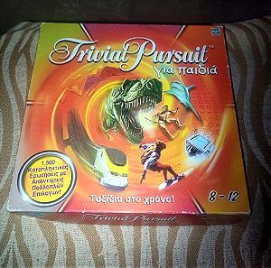 Trivial pursuit για παιδιά επιτραπέζιο