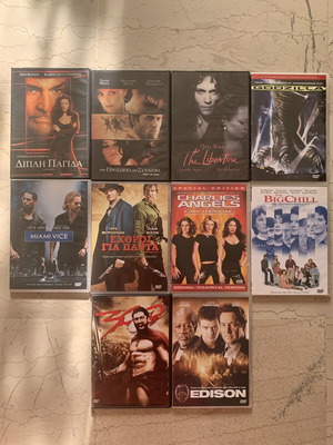 DVD ταινίες σαν καινούργιο, ένα κουτί σπασμένο