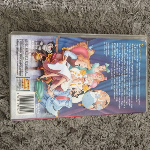 Cinderella Walt Disney Classics VHS like new, dubbed