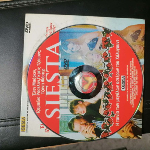 Siesta DVD psychological thriller with Greek subtitles