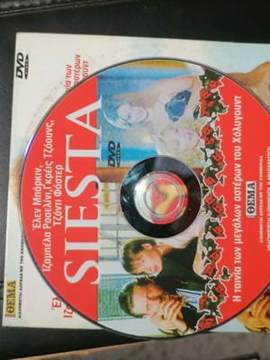 Siesta DVD psychological thriller with Greek subtitles
