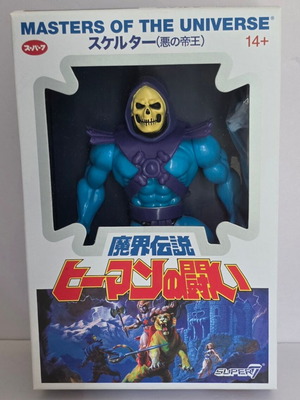 Masters of the Universe Skeletor figure, Japan box, Super 7, 14 cm