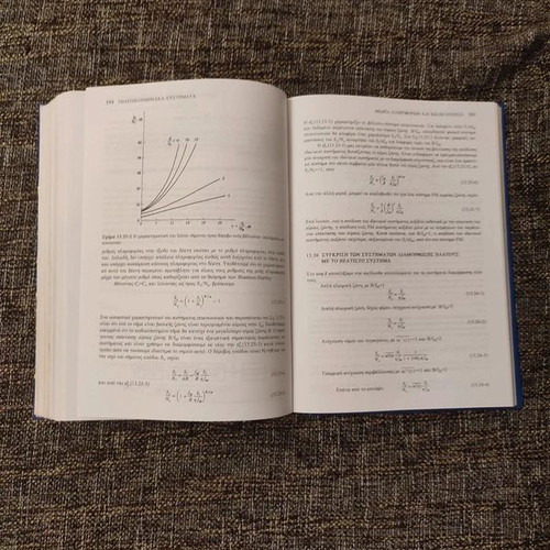 Telecommunication Systems Taub/Schilling second edition like new