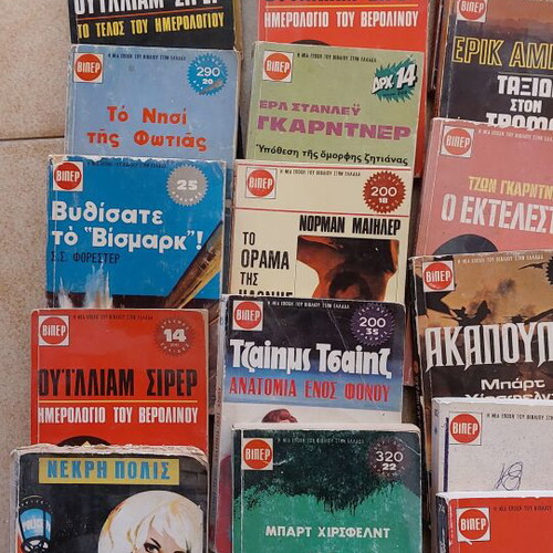 Viper books used, pack of 35, vintage crime and romance