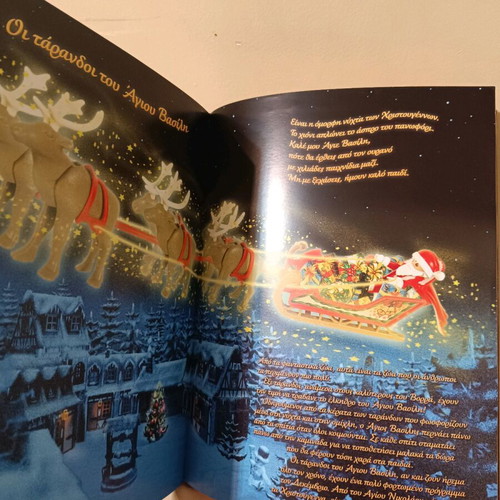 Playmobil book used The Wonderful World of Animals