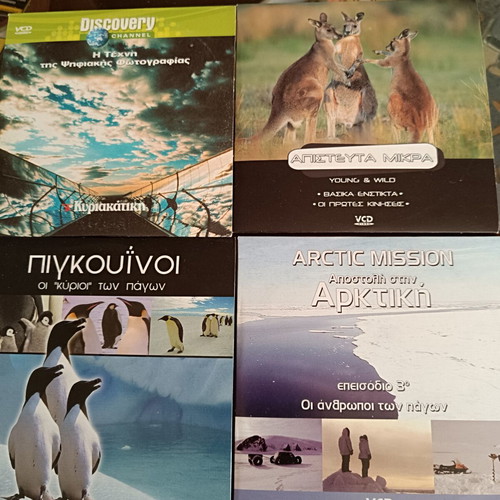 Documentary DVD and VCD set like new, 27 discs, history discovery