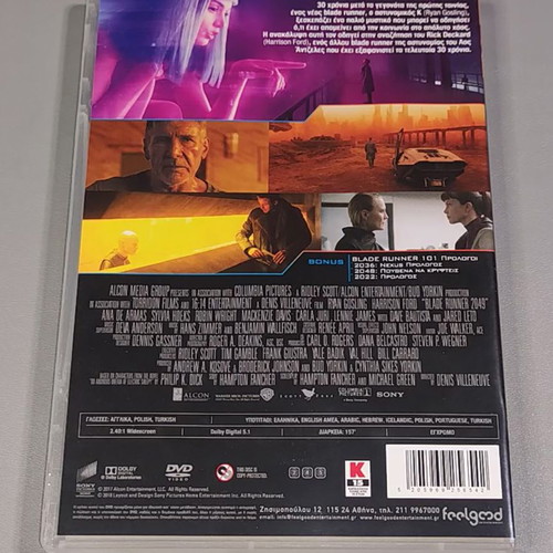 Blade Runner 2049 DVD like new, Greek edition with subtitles