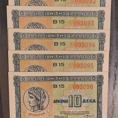 10 Drachma banknotes new, pack of 5 consecutive 1940