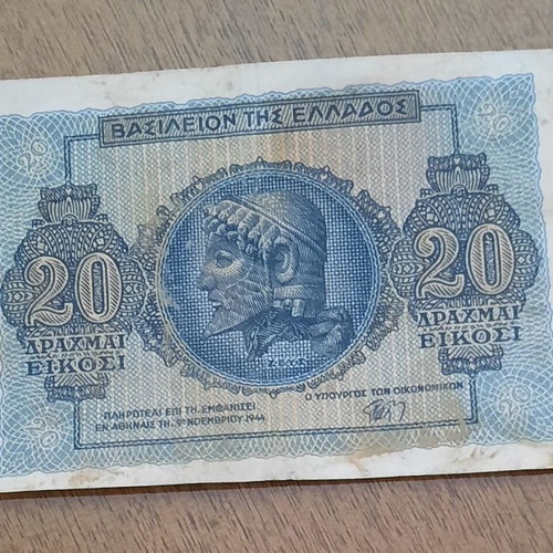 20 Drachmai 9 November 1944 used with wear