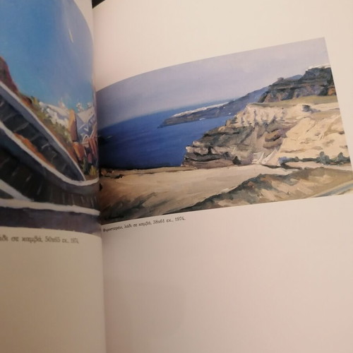 Kostas Kounadis Art Book used, presentation album
