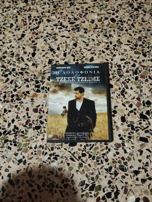 The Assassination of Jesse James DVD new, subtitles
