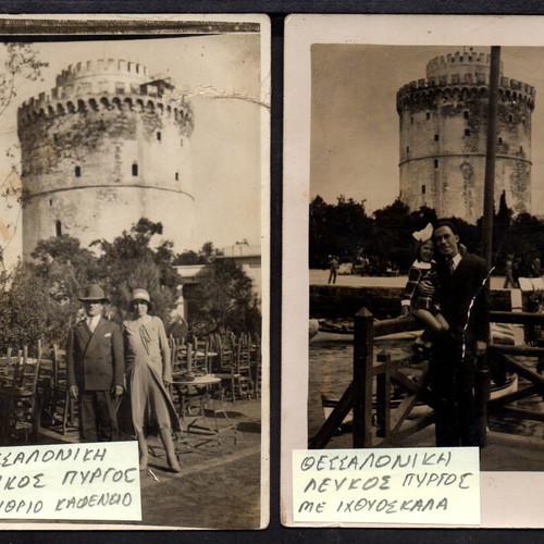 Collection of 4 Thessaloniki 1950-1960 souvenir photos at White Tower
