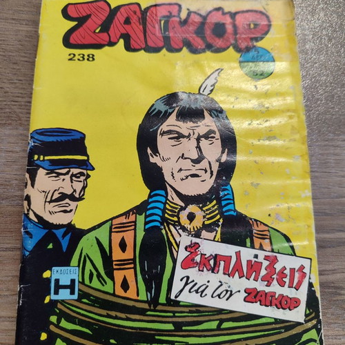 Zagor 238 used in acceptable condition