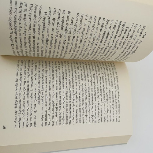 Literary novels used, pack of 3 Greek books by Paulo Coelho and Evi Saltou