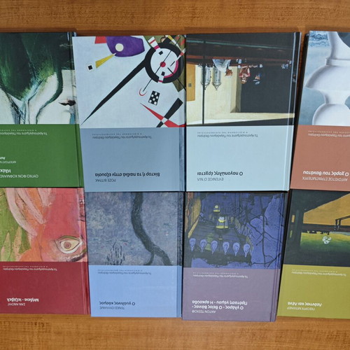 Masterpieces of World Theatre book like new, Greek language