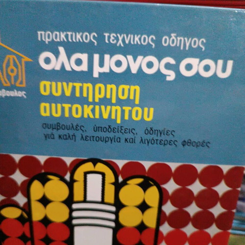 Set of 4 technical books like new