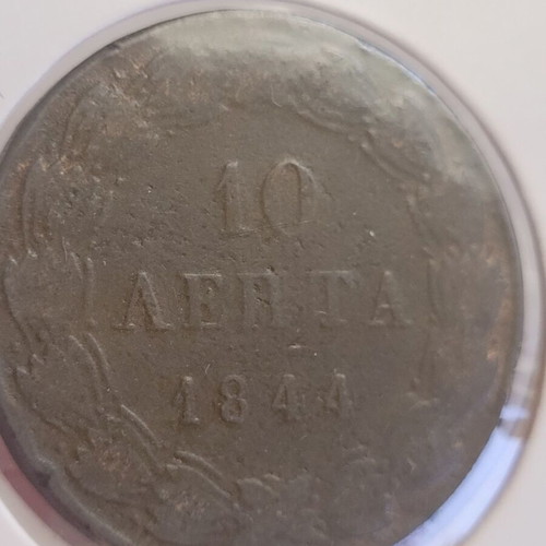 Ellas Othon 10 Lepta 1844 used