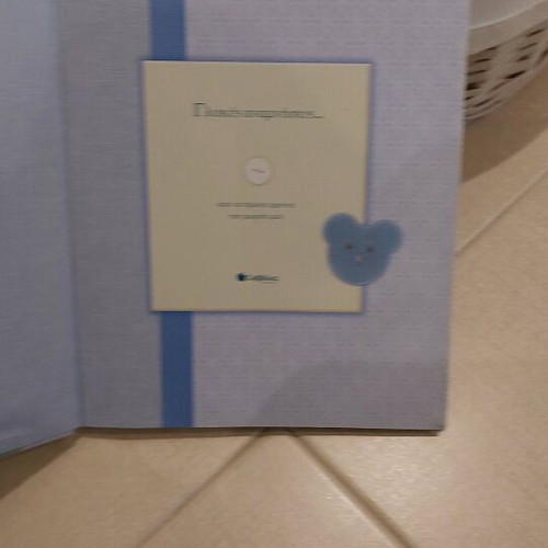 Children's basket like new with gift newborn diary