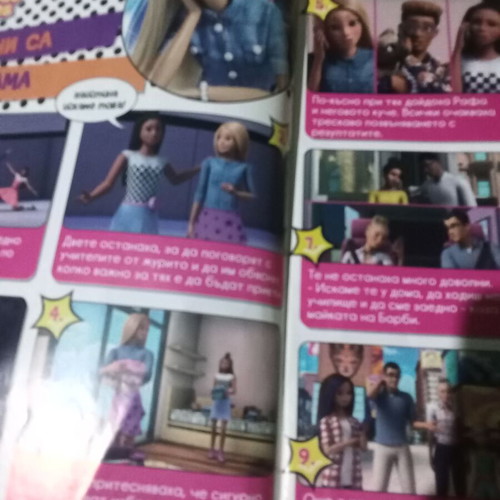 Barbie magazine like new
