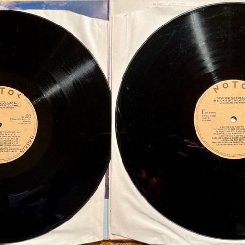 Manos Hadjidakis I Epohi Tis Melissanthis double LP used with autograph