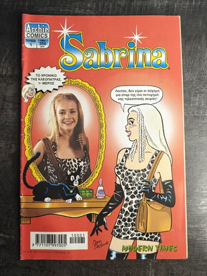 Sabrina comic issue 1, 1997, Archie Comics Modern Times