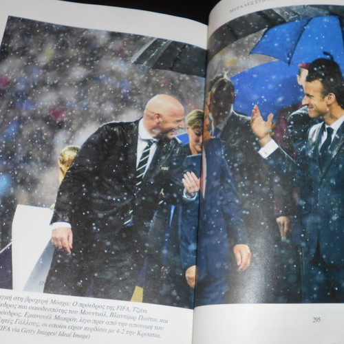 Simon Kuper Ston Pyreto Tou Mundial book like new, football history