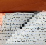  1862, Νέον Ταμείον Μουσικής Ανθολογίας, Νικολάου Πρωτοψάλτου Σμύρνης.