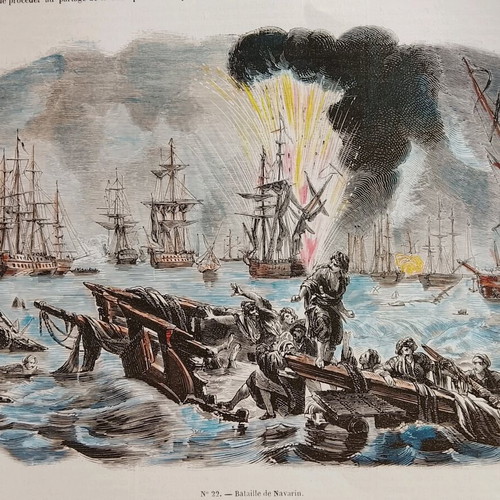 1854 Ναυμαχία Ναβαρίνου Επιχρωμιωμένη Ξυλογραφία Μεταχειρισμένη 25x17cm
