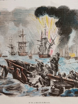 1854 Ναυμαχία Ναβαρίνου Επιχρωμιωμένη Ξυλογραφία Μεταχειρισμένη 25x17cm