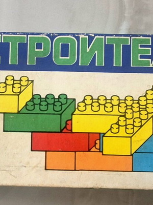 Russian building block toy used